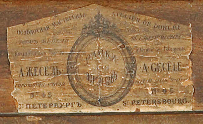 Ендогуров Иван Иванович. Летний пейзаж